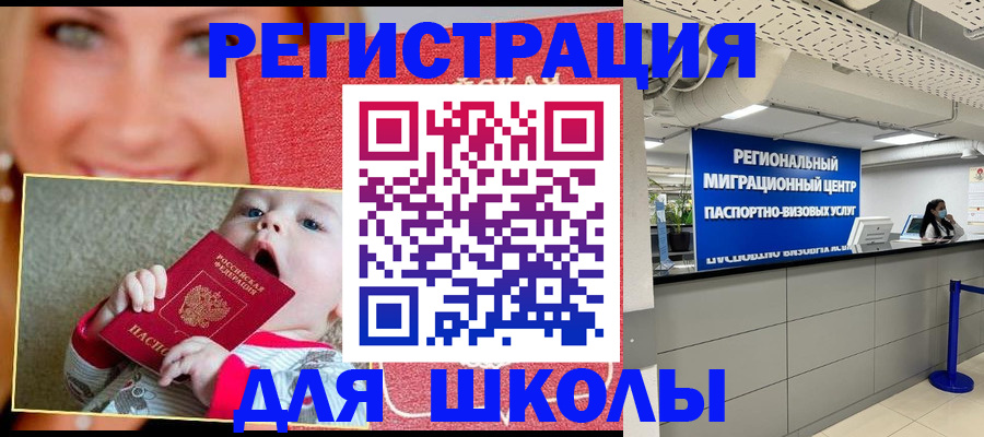 прописка гарантия в Нижнеудинске